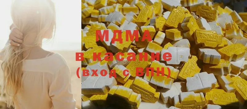 MDMA молли  Каргополь 