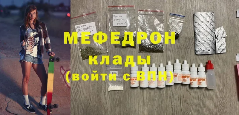 блэк спрут как войти  Каргополь  МЯУ-МЯУ 4 MMC 