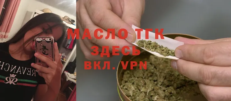 ТГК Wax  кракен ONION  Каргополь 